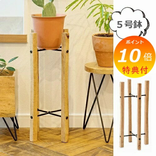 英国製 ヴィンテージポットスタンド 4段 鋳物 プランタースタンド プランター スタンド フォーク型 アイアン 鉄 高さ 20cm 植木 鉢
