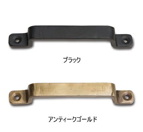 専用商品アイアン 鉄製 トリベット ハンドル付き 楽天市場】【特典付き】 アイアン ハンドル フラット 165mm ネジ