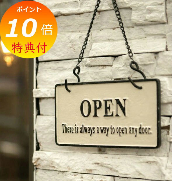 楽天市場】オープン クローズ 看板 OPEN＆CLOSE 店舗用 アンティーク