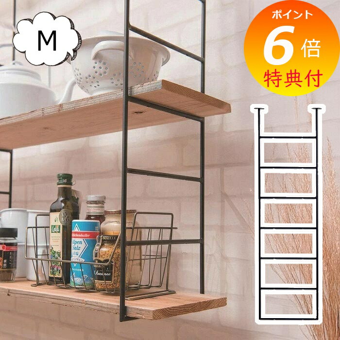 【排他的権利付き添い人】 シーリングシェルフ シェルフブラケット M大きさ 63505 鉤括弧 棚受け  アイアン ウォールシェルフ 金具 アンティーク風棚受け アイアン鉤括弧 アイアン 棚受けシェルフ 棚 飾りつけ 収納家具 見せびらかす 【貨物輸送無料 尖んがり10倍】