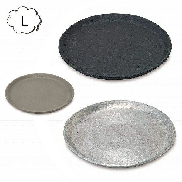 楽天市場 トレイ トレー ラウンドプレート L ブラック シルバー デザイン小物 ブラック 直径13 H1cm アルミ 小物入れ 小物収納 小物整理 鍵置き ちょい置き 玄関 ケーストレー トレイ おしゃれ オシャレ シンプル デザイン キー 収納 メルシープレゼント