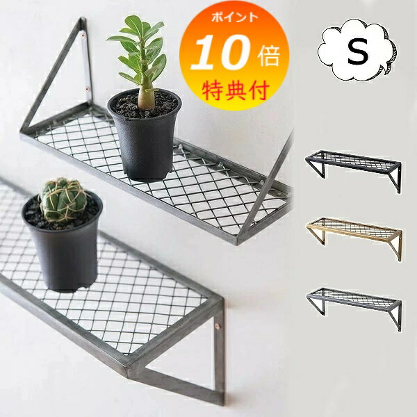 楽天市場】【特典付き】 アンティークゴールド・ウォールラック