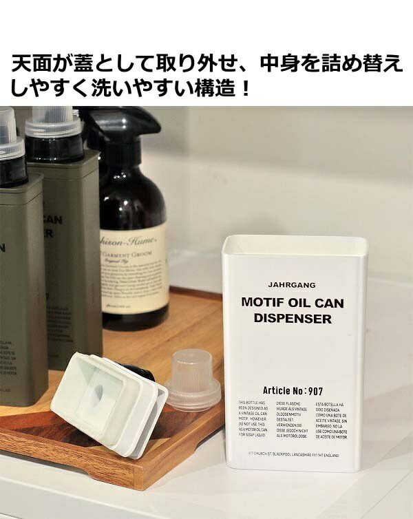 オープニング 洗濯洗剤用詰め替えボトル モチーフディスペンサー ランドリー ポストジェネラル クレエ Post General 洗濯 液体洗剤 柔軟剤 洗濯用リキッド類ディスペンサー 詰め替え用ディスペンサー ランドリーディスペンサー オシャレ ディスペンサー 詰替えボトル