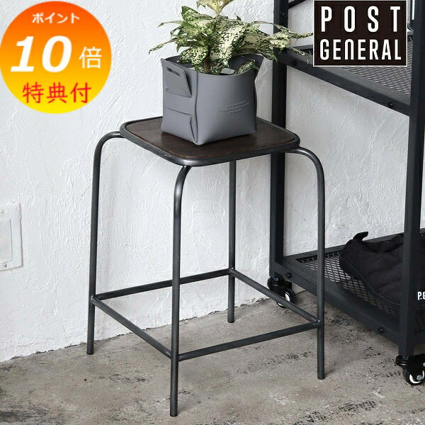 ワイヤー スツール ポストモダン 楽天市場】【公式】ポストジェネラル