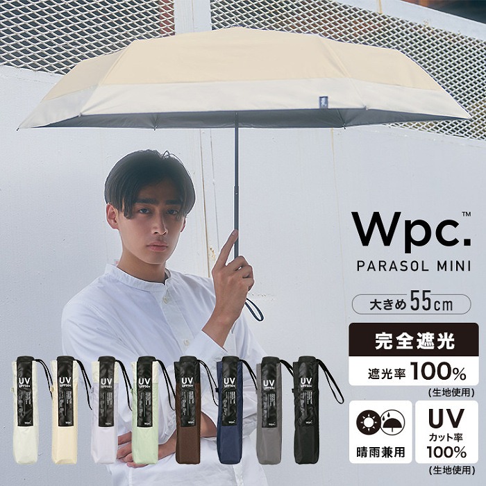楽天市場】Wpc. 折りたたみ日傘 遮光ミニマムベーシックパラソルユニ