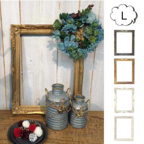 楽天市場】アンティーク フレーム （シルバー） 35cm×41.5cm COVENT