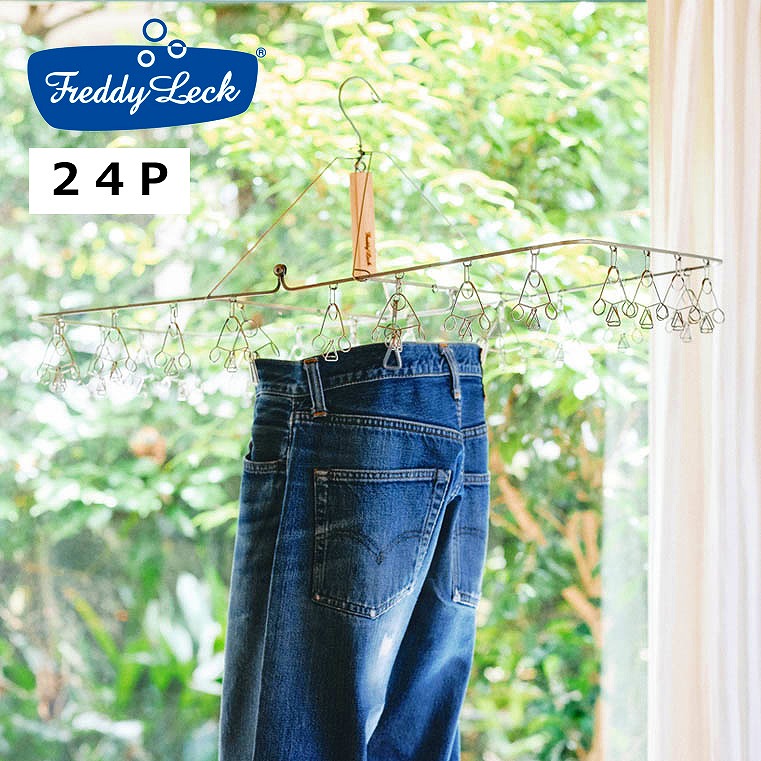 スプリングピンチハンガー24P FL-252 フレディレック Freddy Leck 今めかしい  洗い濯ぎ ランドリー ハンガー 物干し まさかの時