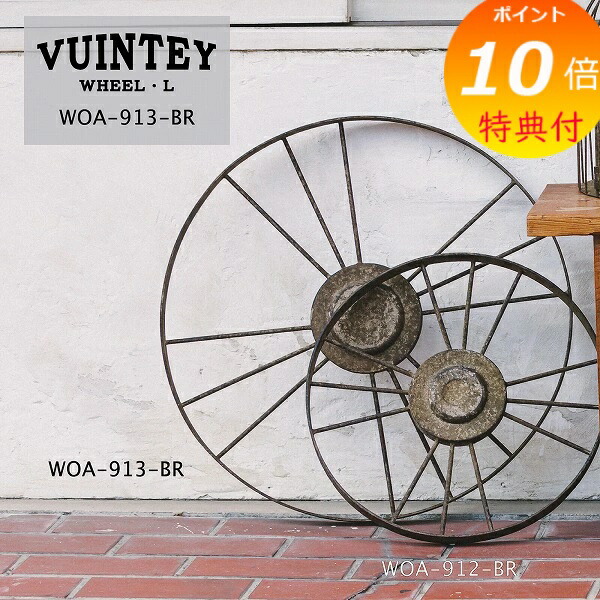 アンティーク　車輪　4 楽天市場】アンティーク 車輪の通販