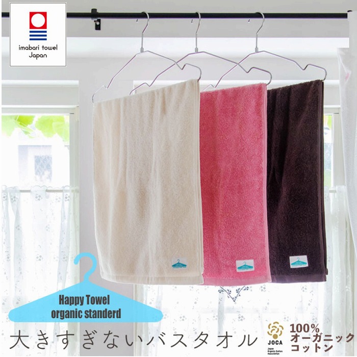 楽天市場 バスタオル 40x100cm 今治タオル 大きすぎない 日本製 オーガニックコットン 今治 タオル タオル コットン 綿 モノトーン おしゃれ 大人かわいい 角型 北欧 無地 コンパクトなのに優れた吸水力 ピンク ホワイト グレー ブラウン ネイビー メルシープレゼント