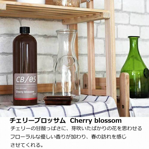 価格は安く メルシーユー 詰替用 フレグランスオイル 480ml Mercyu アロマ 癒し 匂い 香水 芳香剤 ボトル Batesmartin Com