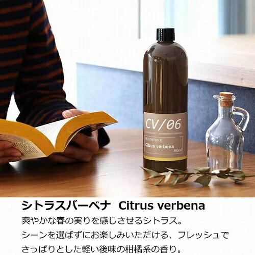 価格は安く メルシーユー 詰替用 フレグランスオイル 480ml Mercyu アロマ 癒し 匂い 香水 芳香剤 ボトル Batesmartin Com