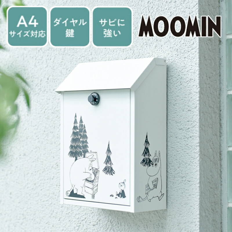 ポスト 壁掛けポスト ムーミン MOOMIN タテ開き A4サイズまで対応 ホワイト 白色 おしゃれ インテリア クラシックポスト グレー 郵便受け Mail Box メールボックス アンティーク風 玄関 門用エクステリア｜メルシープレゼント 「雑貨屋」