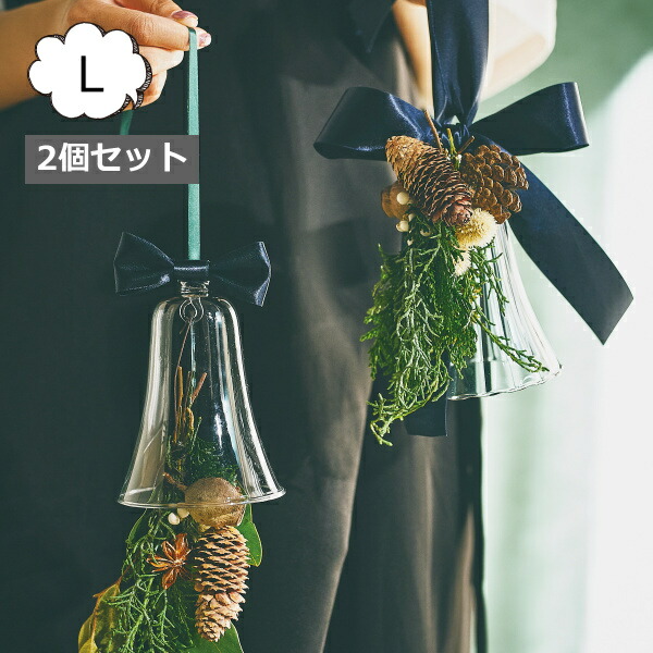 ガラスドーム2個セット 木製ベース　ディスプレイ　アンティーク風 アンティーク風 ガラスドーム ガラスドーム2個セット 木製ベース