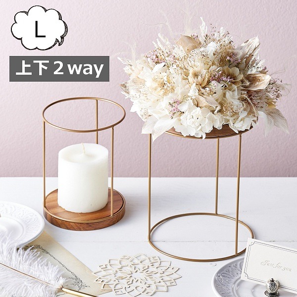 楽天市場】ラウンドフラワースタンド S 2way アンティーク調