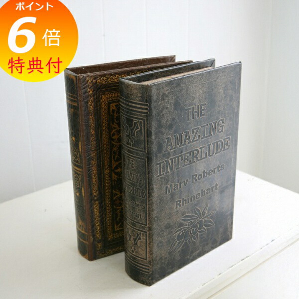 楽天市場】【特典付き】 ブランオールドブック 2点セット 【COVENT
