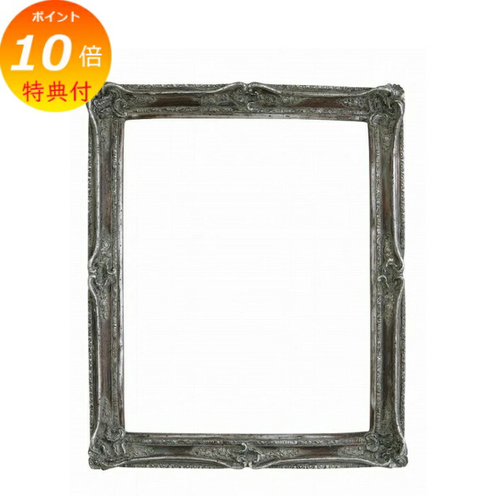 楽天市場】アンティークスタイル フレーム Lサイズ 額縁 ANCIENT FRAME
