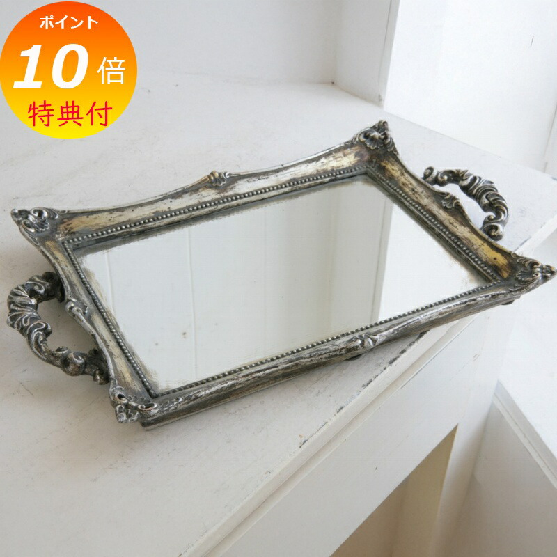 楽天市場】【特典付き】 アンティーク風 ラスティ プチショーケース