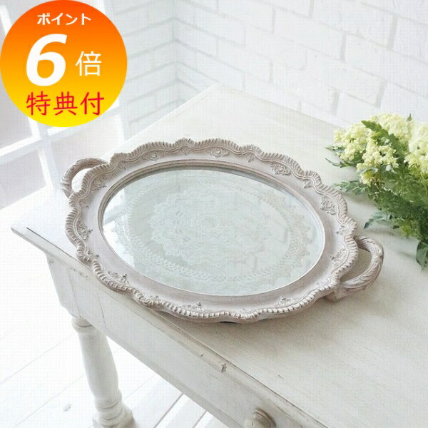 アンティークレーストレイ レーストップ・ミラートレイ | トレー | COVENT GARDEN Bazaar