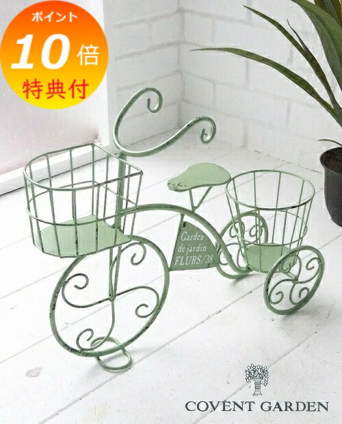 楽天市場】【特典付き】 アイアンリーフ・スタンドトレー コベント