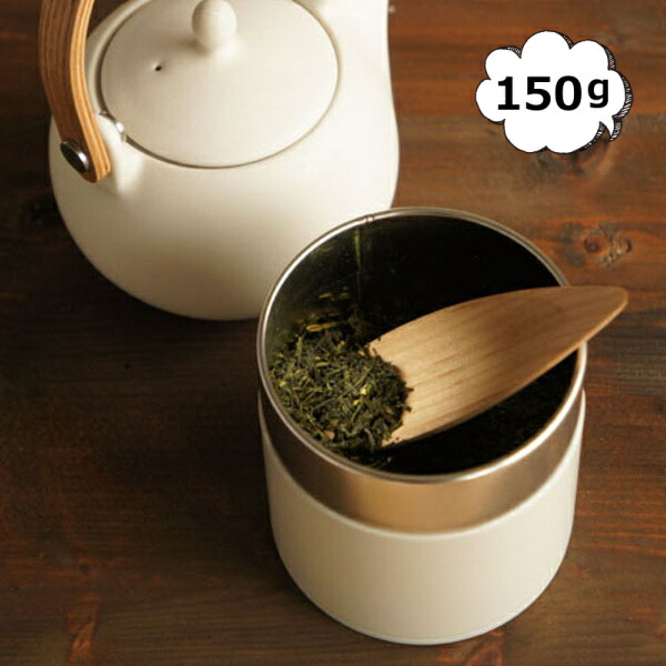 茶筒 茶缶 150ｇ ロロ LOLO ホワイト 白色 SALIU 日本製 30652 シンプル おしゃれ キッチン雑貨 保存容器 白 オフホワイト  和テイスト 和風 キャニスター 【お得】