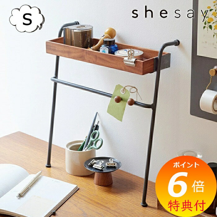 楽天市場】【特典付き】 ラダートレイハンガー L 省スペースの収納に