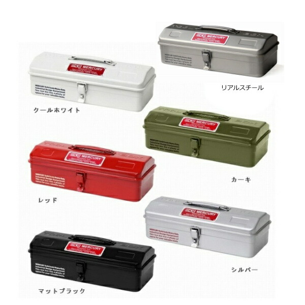 楽天市場】マーキュリー ブリキミニツールボックス ブリキ ツール