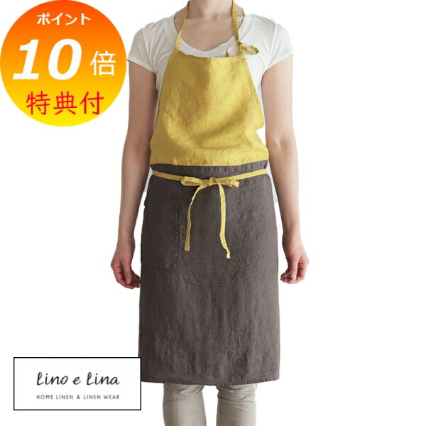 【排他的権利付き添い人】 リーノエリーナ Lino e Lina 盛りだくさん前掛け カリーナ ミモザ 赤銅色 A1061 前掛け 愛くるしげ 分かりやすい 自然的 前垂れ リネン 差し上げ物 【貨物輸送無料 尖んがり10倍】