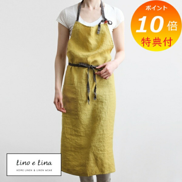 楽天市場】【特典付き】 リーノエリーナ Lino e Lina フル