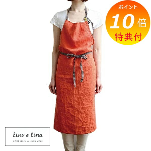 フルエプロン Lino e Lina A266 マノン マゼンダ リネン100
