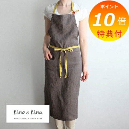 【排他的権利付き添い人】 盛りだくさん前掛け マノン ターキッシュカフェ A220 リーノエリーナ Lino e Lina リネン 前掛け 今めかしい 愛くるしげ 分かりやすい 自然的 前垂れ リネン 麻 100% 【貨物輸送無料 尖んがり10倍】