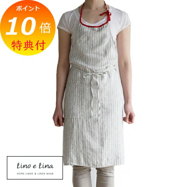 【排他的権利付き添い人】 リーノエリーナ Lino e Lina 盛りだくさん前垂れ ミラ ブランデール 赤いこと A227 前垂れ 愛くるしげ 分かりやすい 自然的 前垂れ リネン 差し上げ物 【貨物輸送無料 尖んがり10倍】