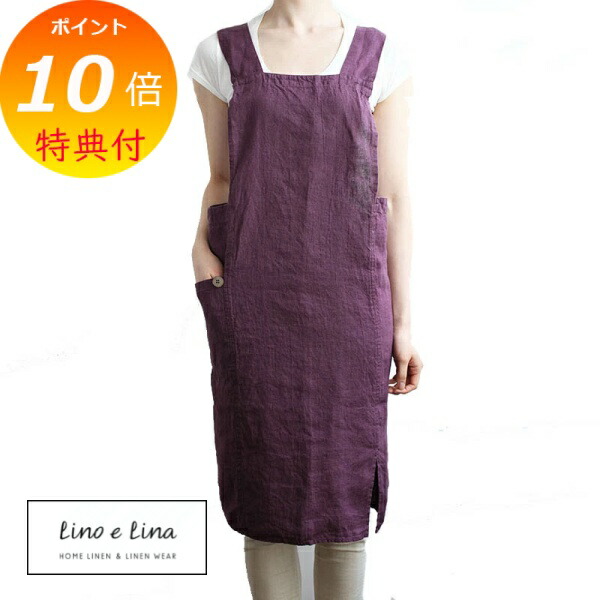 楽天市場】【特典付き】 リーノエリーナ Lino e Lina フル