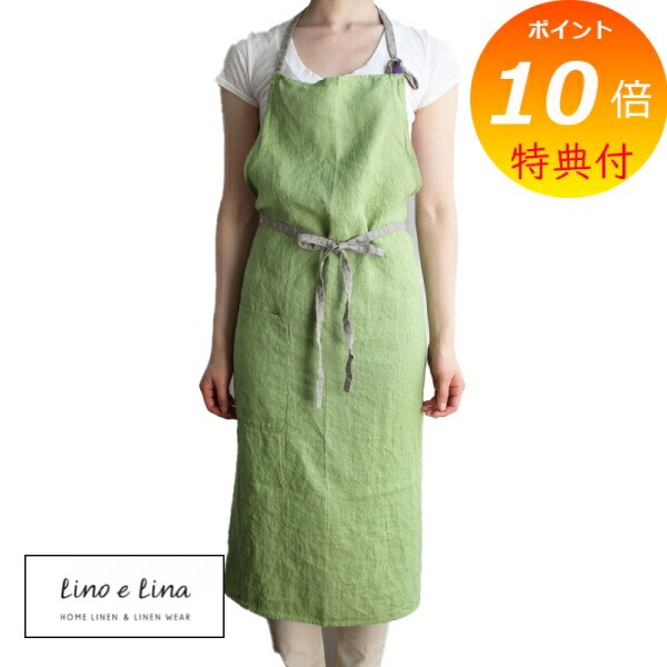 Lino e Lina 爆買 Manon マノン エプロン タロッコ オレンジ