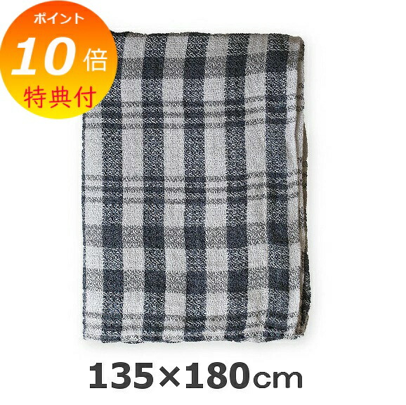 リネンケット ヴァーグ ポワブル 125×180cm リーノエリーナ Lino e Lina リネンケット S17 麻 リネン タオルケット ブランケット リネン リネン100% おしゃれ リネンケット ヴァーグ ポワブル 125×180cm リーノエリーナ Lino e