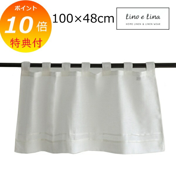 カーテンとカフェカーテンのセット　※AB2818 ボニー カフェカーテン J-92851 オレンジ ｜ジャストカーテン