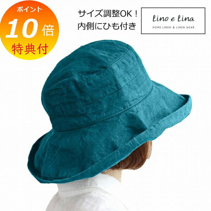 楽天市場】【特典付き】 リーノエリーナ ハット マノン ネイビー 楽天市場】【特典付き】 リーノエリーナ ハット マノン ネイビー