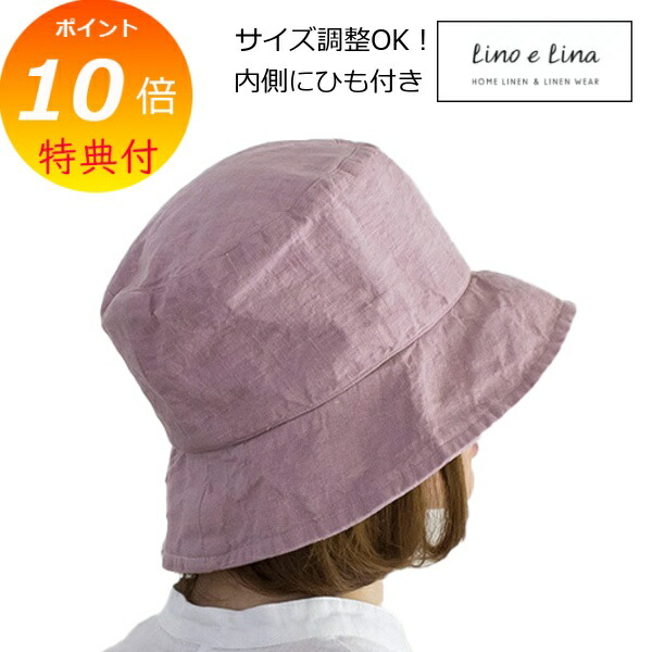【排他的権利付き添い人】 エルマ かぶり笠 ルビ SW035 リーノエリーナ Lino e Lina かぶり笠 エルマ イネス 内部吊りひも付き添い人 リネン 麻 リネンかぶり笠 鳥打ち帽 自然的 【貨物輸送無料 尖んがり10倍】