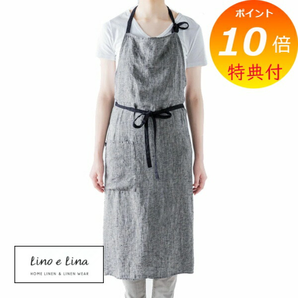 【排他的権利付き添い人】 盛りだくさん前掛け マノン ム-ングレイ お月さま薄墨色 薄墨色 リーノエリーナ Lino e Lina ロバート・エドワード・リーノ A338 前掛け 愛くるしげ 分かりやすい 自然的 前垂れ リネン 薄墨色 成人男性 メンズ 【貨物輸送無料 尖んがり10倍】