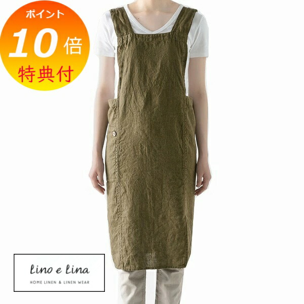 【排他的権利付き添い人】 盛りだくさん前垂れ アニタ カーキ緑であること リーノエリーナ A386 Lino e Lina 色合い カーキ 緑であること 自然的 前垂れ 愛くるしげ 分かりやすい 自然的 前垂れ リネン 差し上げ物 男女 【貨物輸送無料 尖んがり10倍】 配膳用品・キッチンファブリック-エプロン・三角巾-エプロン