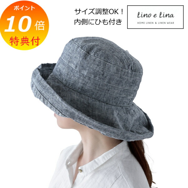 【排他的権利付き添い人】 鳥打ち帽 かぶり笠 マノン フィル青碧 青碧 SW048 リーノエリーナ Lino e Lina 内部吊りひも付き添い人 青碧 レディース 亭主もち 無地 リネンかぶり笠 鳥打ち帽 自然的 リネン リネン100% 麻 無地 布 自然的 今めかしい 北欧 【貨物輸送無料 尖んがり10倍】