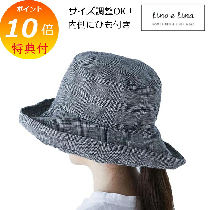 6月下旬入荷予定】 _ ハット マノン _ ノワール