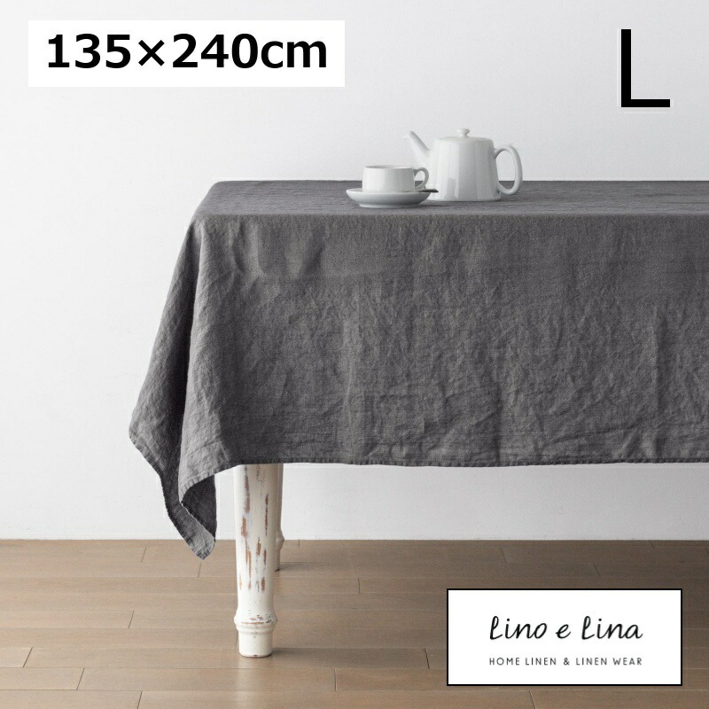 楽天市場】テーブルクロス Georg Jensen Damask Mat ダマスク アルネ