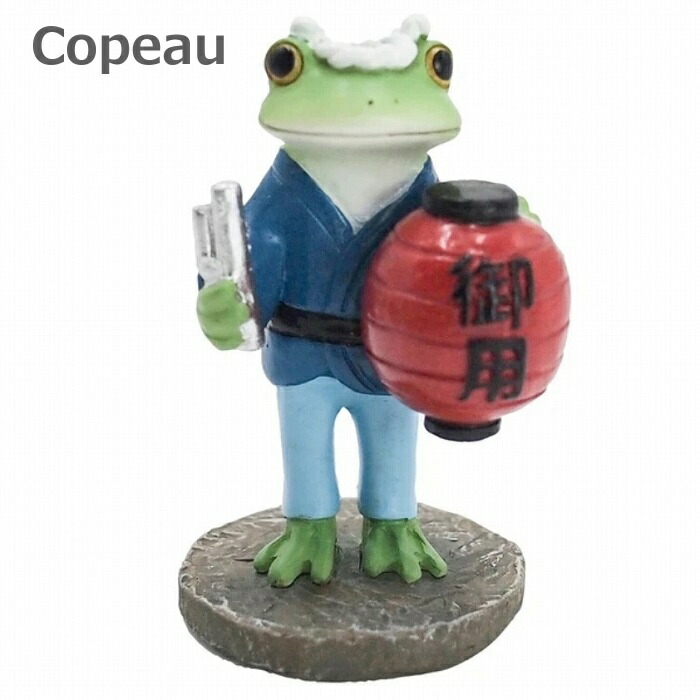 ダイカイ【Copeau】かえるのコポー 置物 ＊冬の街灯の下＊ カエルの置物 コポー カエル ガーデン クリスマスツリーを抱える