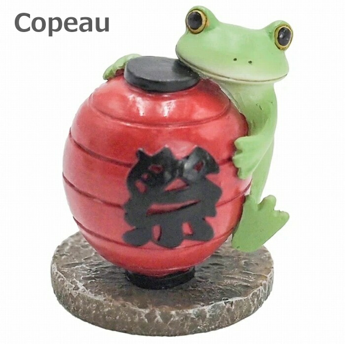 楽天市場】コポー 提灯 福 ふく 祭り まつり 提灯 ちょうちん Copeau