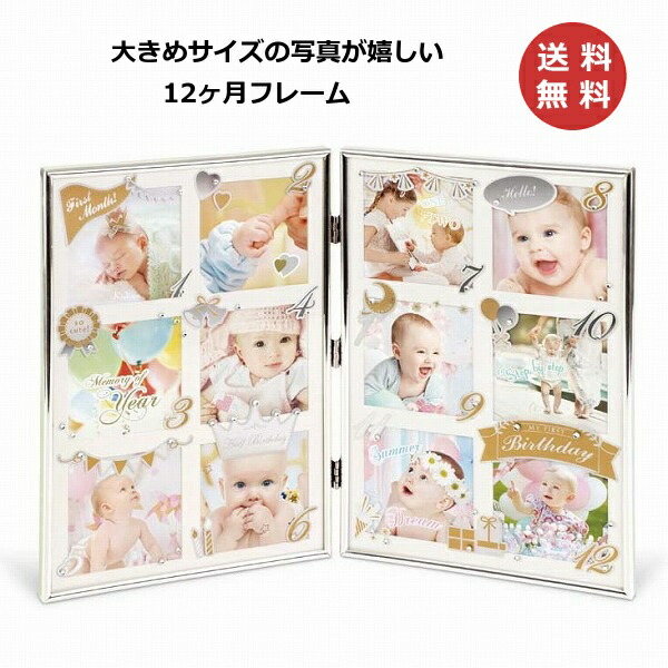 該当者商品です。 楽天市場】ノードリコ ベビーフレーム KP-31389 キシマ