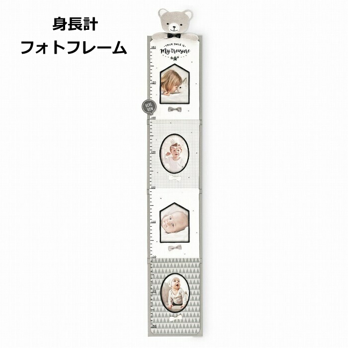 楽天市場 ノード キノベビーフレーム 身長計 ナチュラル ブラウン Kp モノトーン 壁掛け メジャー 身長計 子供用 キッズメジャー 身長 キッズ おしゃれ インテリア 雑貨 北欧 送料無料 メルシープレゼント 雑貨屋