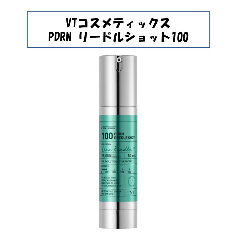 700 PDRN NEEDLE SHOT 30mL 2本セット 700 PDRN NEEDLE SHOT 30mL 2本セット Amazon | VTCOSMETICS