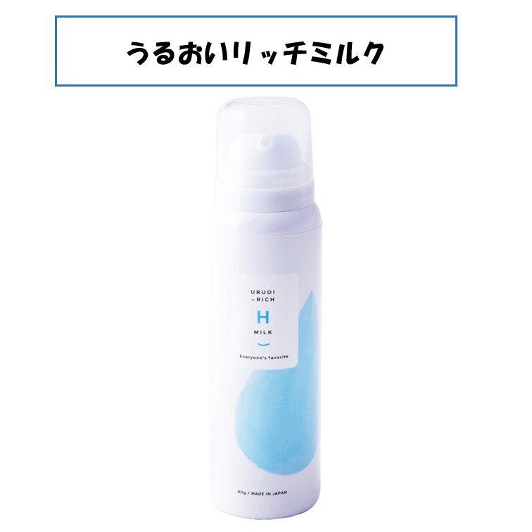 楽天市場】VERILAB ベリラボ オーガニック オイルインミスト(ミスト