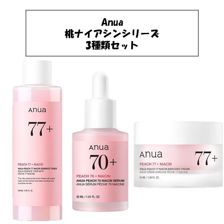楽天市場】☆商品パッケージのリニューアル！[ANUA アヌア] 桃