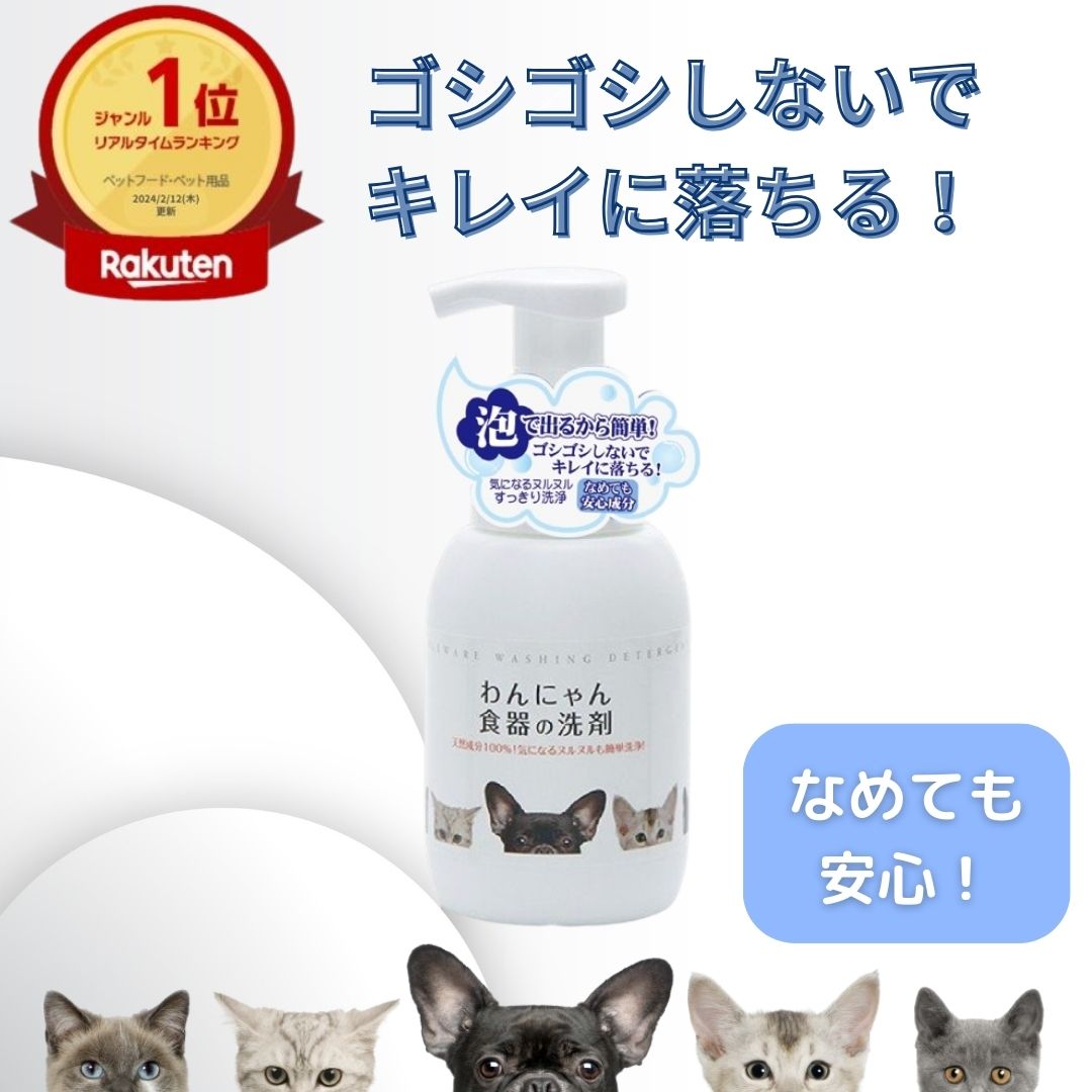 楽天市場】【公式】ヤギミルクyappy!ハイグレードゴートミルク 楽天市場】【公式】ヤギミルクyappy!ハイグレードゴートミルク